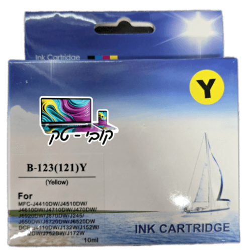 ברדר תואם 123 צהוב