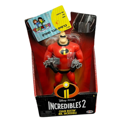 דמות אקשן האבא ממשפחת סופר על Mr Incredible