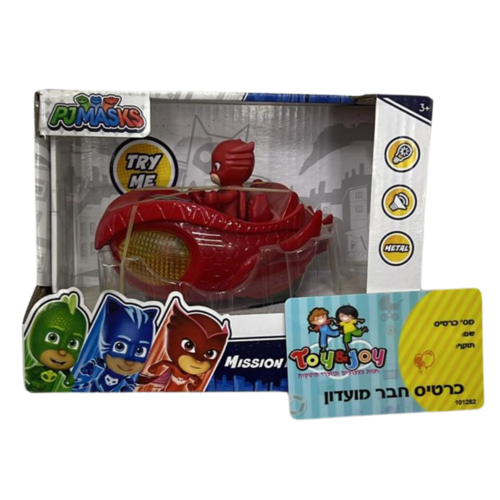 מכונית מתכת + דמות ינשופונת אורקולי 12 ס”מ