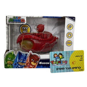 מכונית מתכת + דמות ינשופונת אורקולי 12 ס”מ