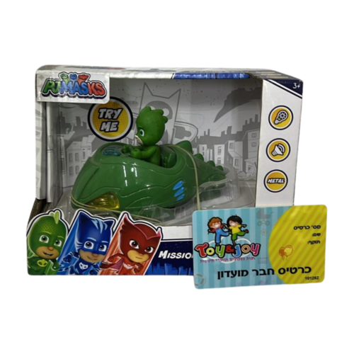 מכונית מתכת + דמות ג'קו אורקולי 12 ס”מ