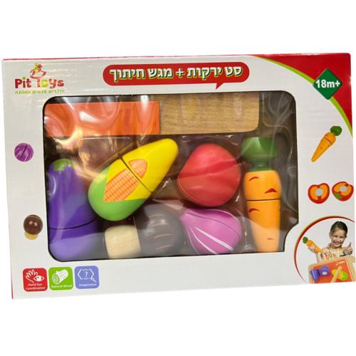 סט ירקות+ מגש חיתוך מעץ