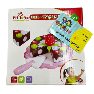 עוגת שוקולד מעץ