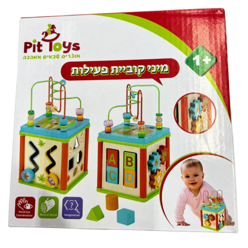 מיני קוביית פעילות מעץ