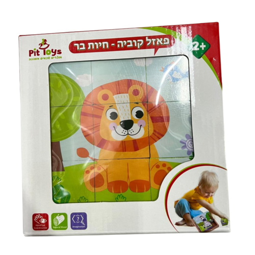 פאזל קובייה חיות בר מעץ