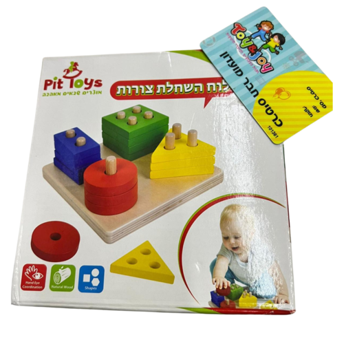 לוח השחלת צורות מעץ