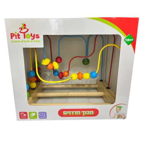 מבוך חרוזים מעץ