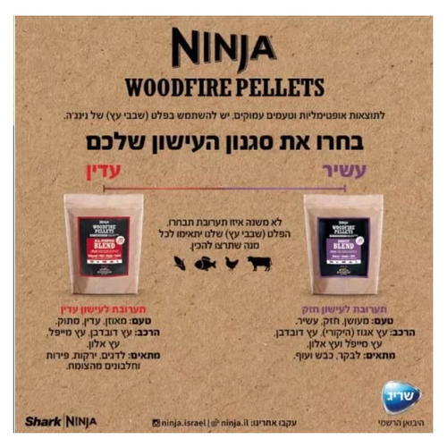 נינג'ה גריל חיצוני ומעשנה NINJA WOODFIRE PRO XL דגם OG853