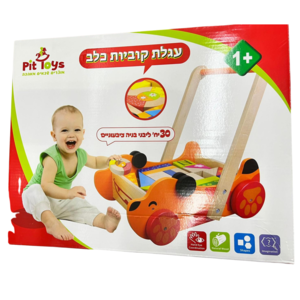 עגלת קוביות כלב מעץ