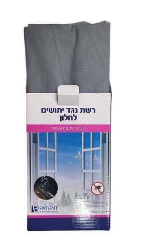 רשת נגד יתושים לחלון בשילוב סקוטשים - אפורה