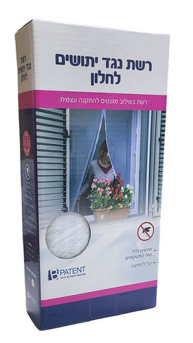 רשת נגד יתושים לחלון בשילוב מגנטים - לבנה