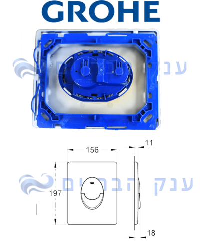 לחצן לניאגרה סמויה 2 צינוריות | גרואה GROHE | מתאים ל-2 צינוריות | כרום | 42304000