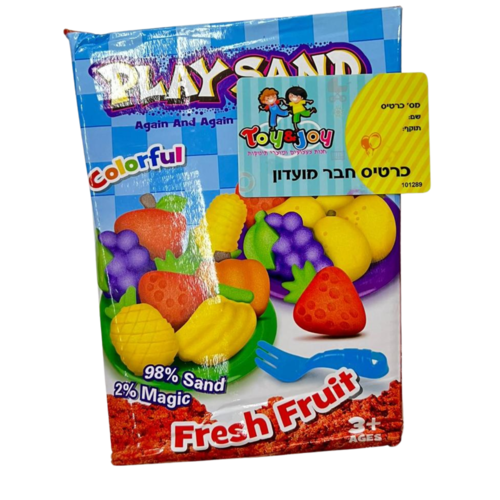 ערכת הכנת פירות מחול צבעוני