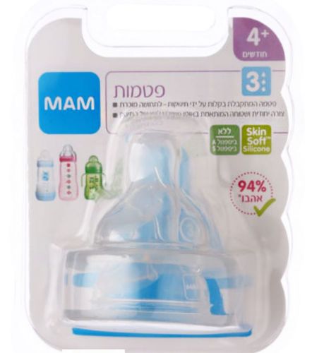 זוג פטמות מס' 3 לבקבוק -MAM