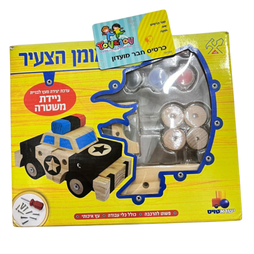 ערכת יצירה מעץ- ניידת משטרה