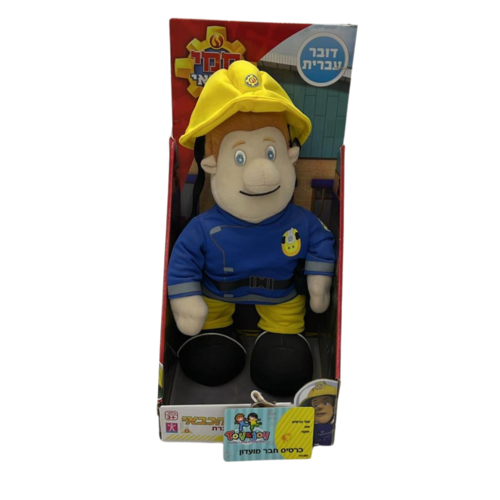 סמי הכבאי בובה מדברת