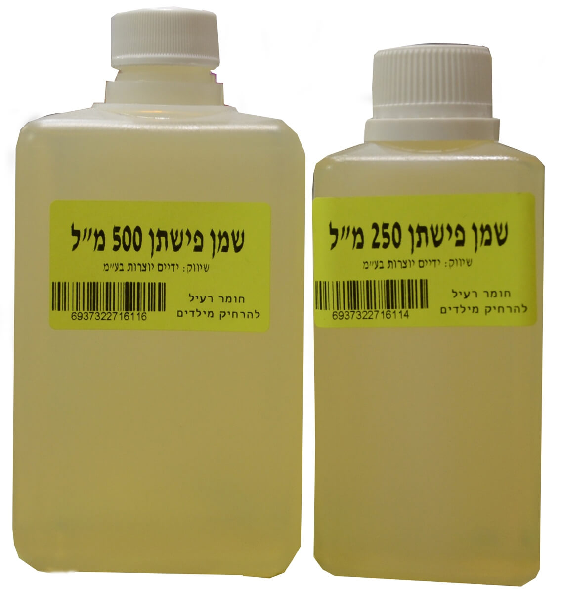 שמן פישתן לציור (מגוון גדלים)