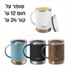 Ultimate ספל תרמי נירוסטה ציפוי קרמי פנימי מכסה טריטן 360 מ"ל מבית ASOBU