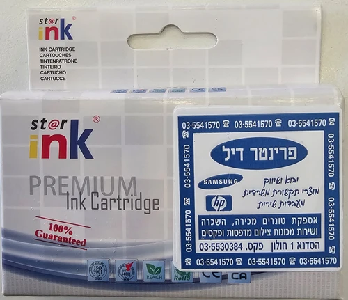  ראש דיו צהוב תואם Brother LC125XLY