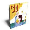 צצי (יד 2)  - סנונית בנט