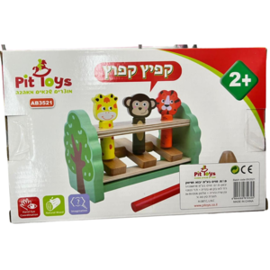 קפיץ קפוץ מעץ