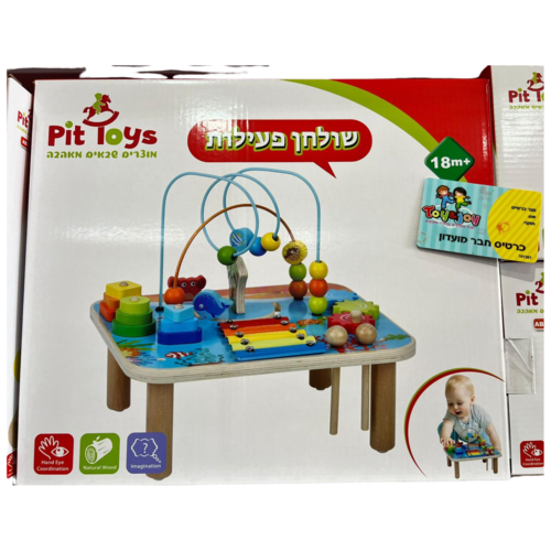 שולחן פעילות