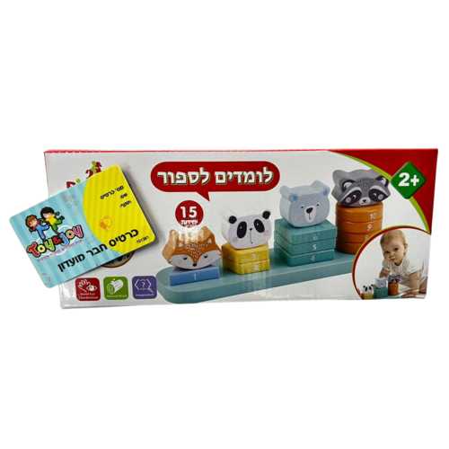 לומדים לספור