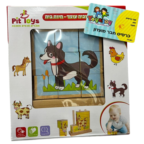 פאזל קובייה עומד- חיות בר