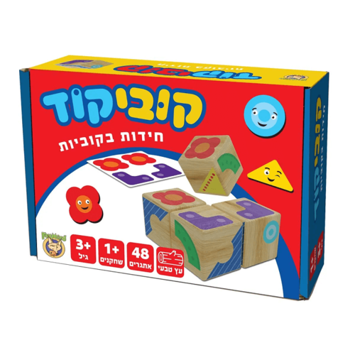קוביקוד - חידות בקוביות