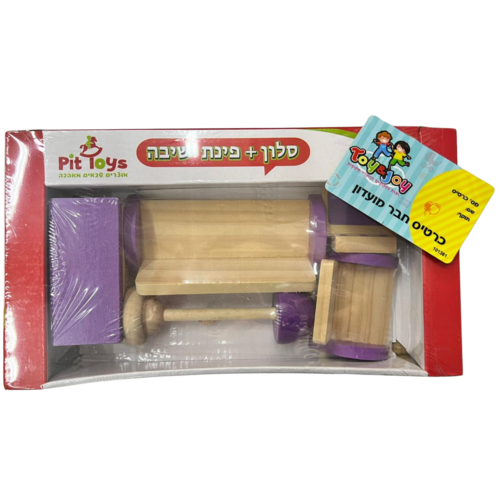 סלון+ פינת ישיבה מעץ