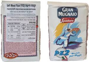 קמח חיטה pz2 לפיצה 1 קילו