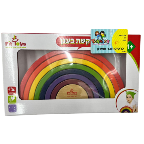 קשת בענן מעץ