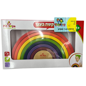 קשת בענן מעץ