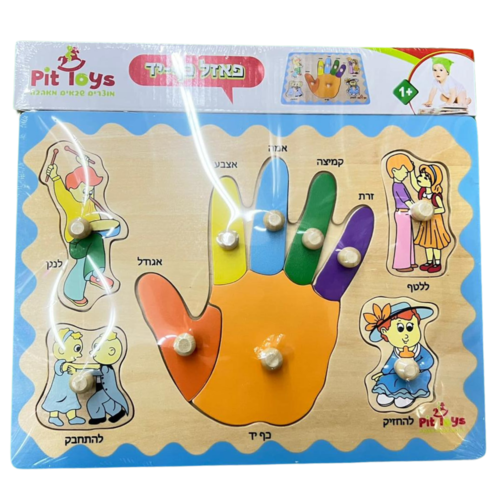 פאזל כף יד מעץ
