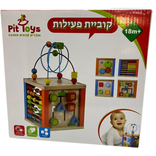 קוביית פעילות מעץ