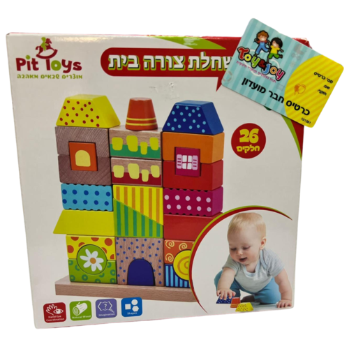 פאזל השחלת צורה בית מעץ