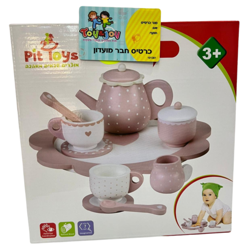 סט תה מעץ