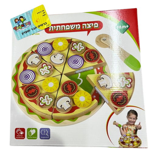 פיצה משפחתית מעץ