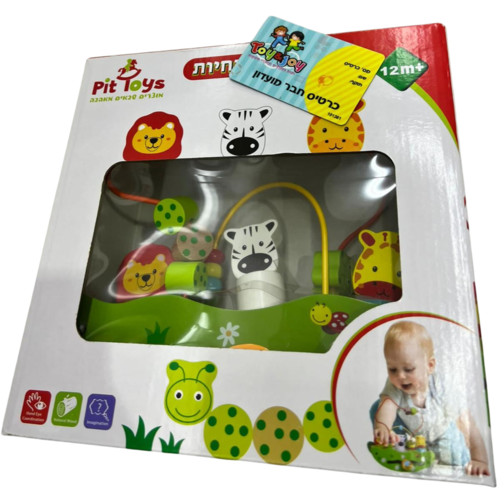 אוניית החיות מעץ