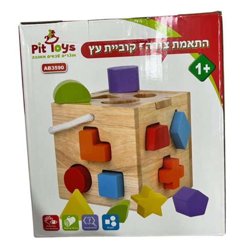 התאמת צורה קוביית עץ