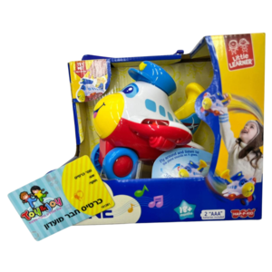 המטוס הראשון שלי