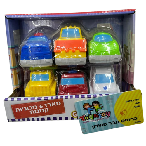 מארז 6 מכוניות קטנות
