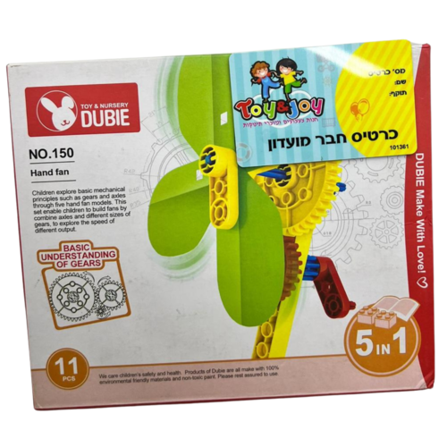 תחנת רוח הרכבה