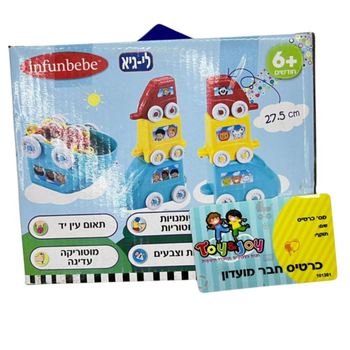משחק מוטוריקה עדינה