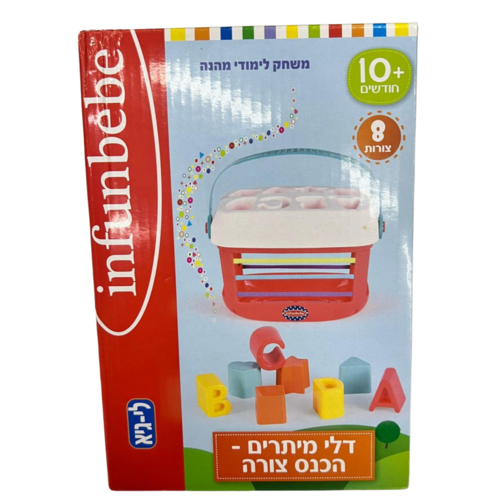 דלי מיתרים- הכנס צורה