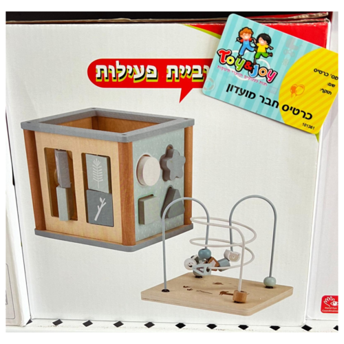 קוביית פעילות מעץ בגוונים כחולים