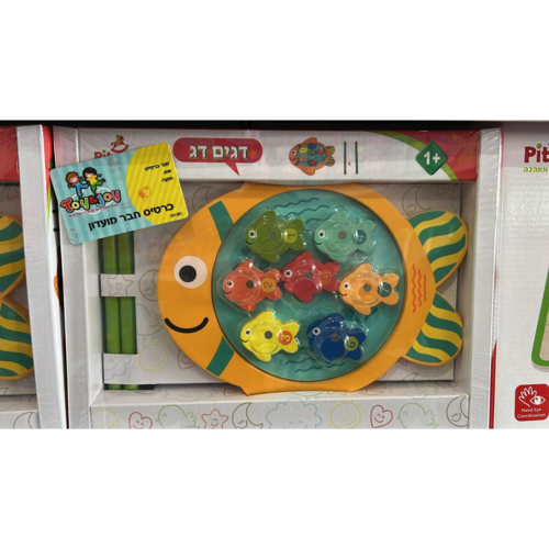 דגים דג מעץ