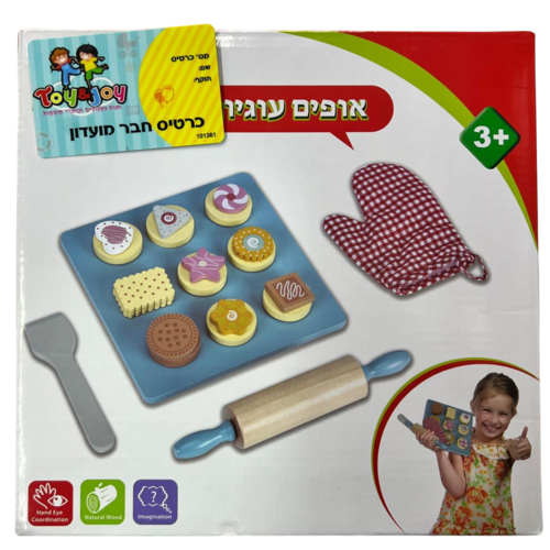 אופים עוגיות מעץ