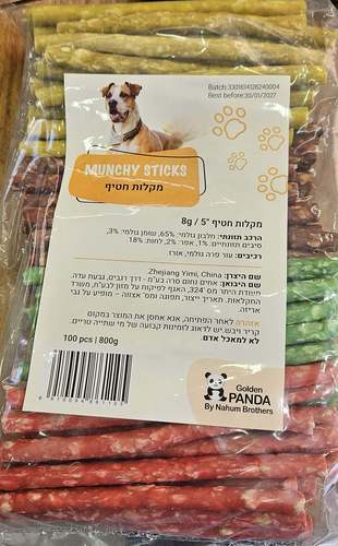 מקלות חטיף לכלב 800 גרם