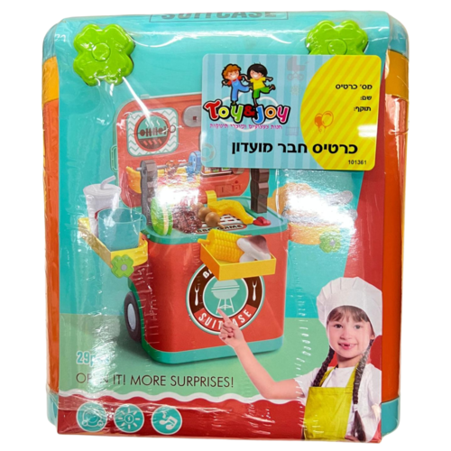 עגלת מטבח מתקפלת